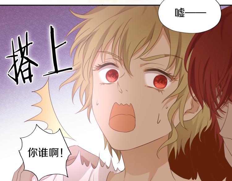 第93话 酒神的新娘90