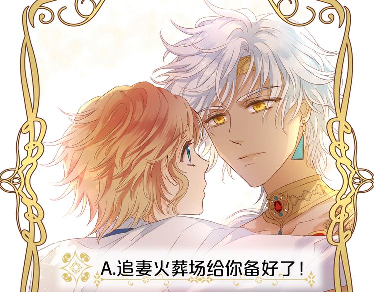 第61话 贴·身·肉·搏123