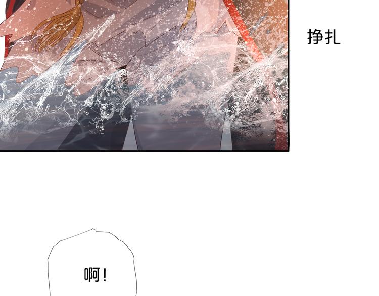 第56话 灼热的你15