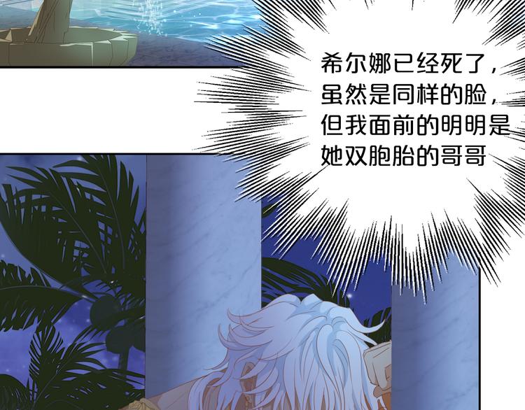 第46话 魅惑之夜59