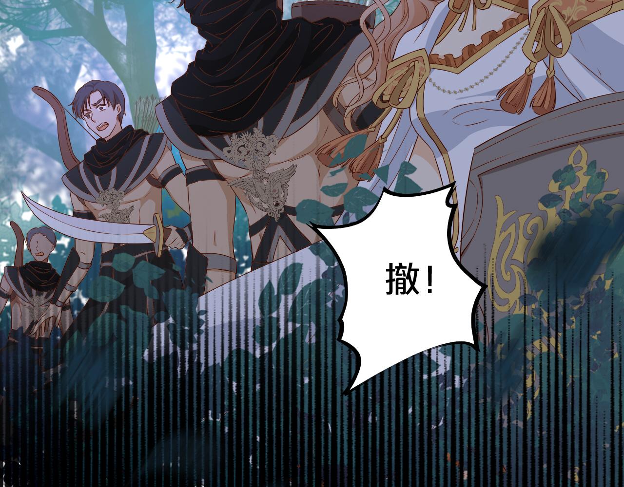 第133话 足迹的源头85
