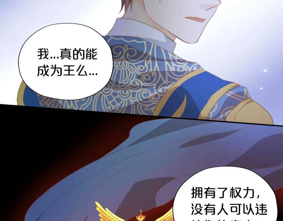 第162话 不平静的夜93