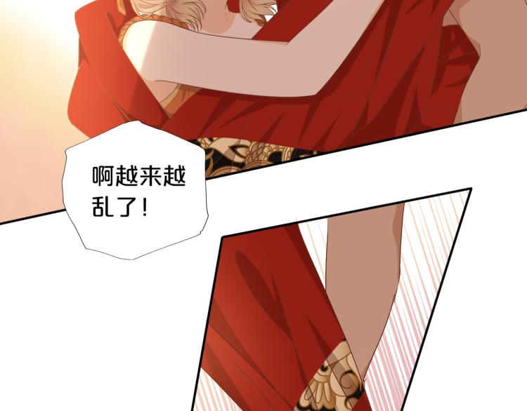 第86话 拿下他！22