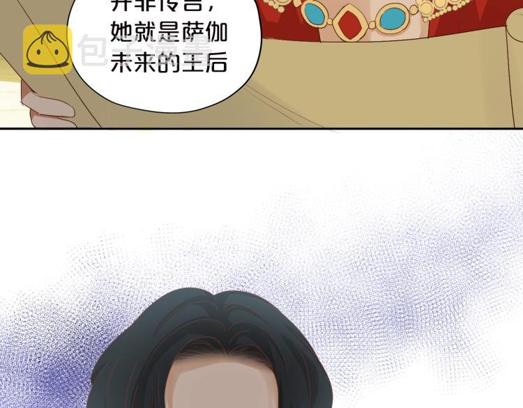 第87话 醋缸翻了!38