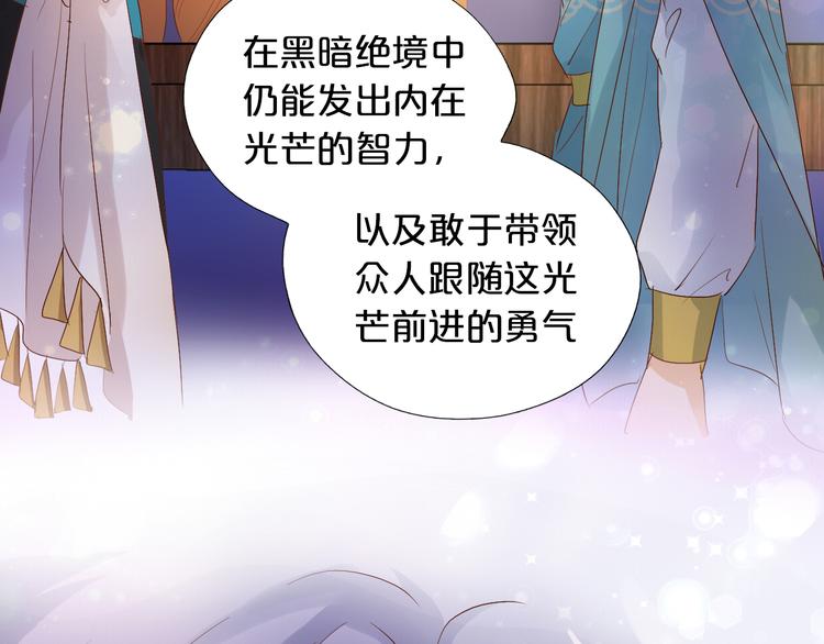 第62话 强烈的心跳声71