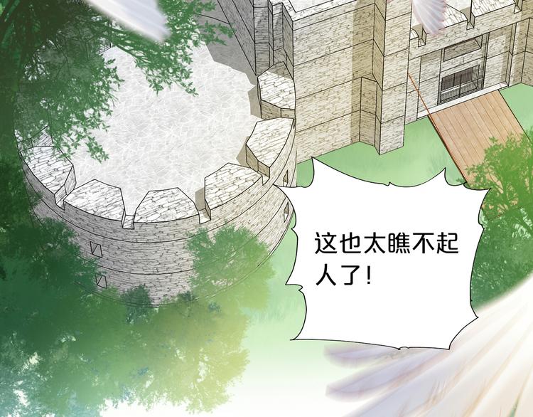 第62话 强烈的心跳声10