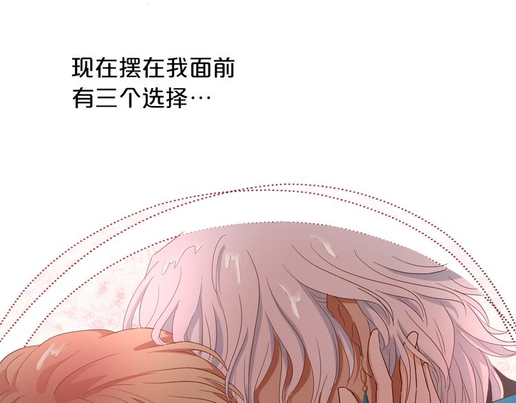 第57话 咬一口63