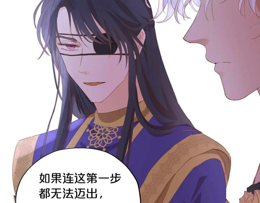 第173话 呼啸的恩怨58