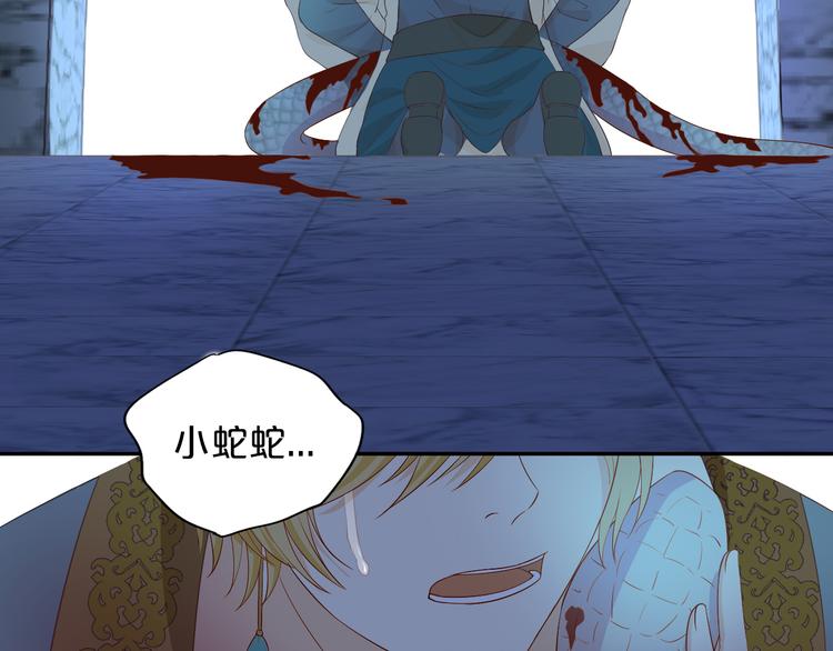 第58话 想活命得听我的！84