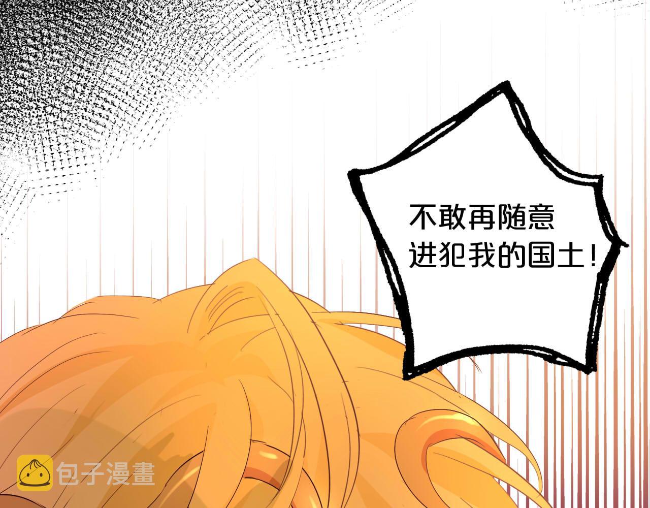 第150话 拿捏32
