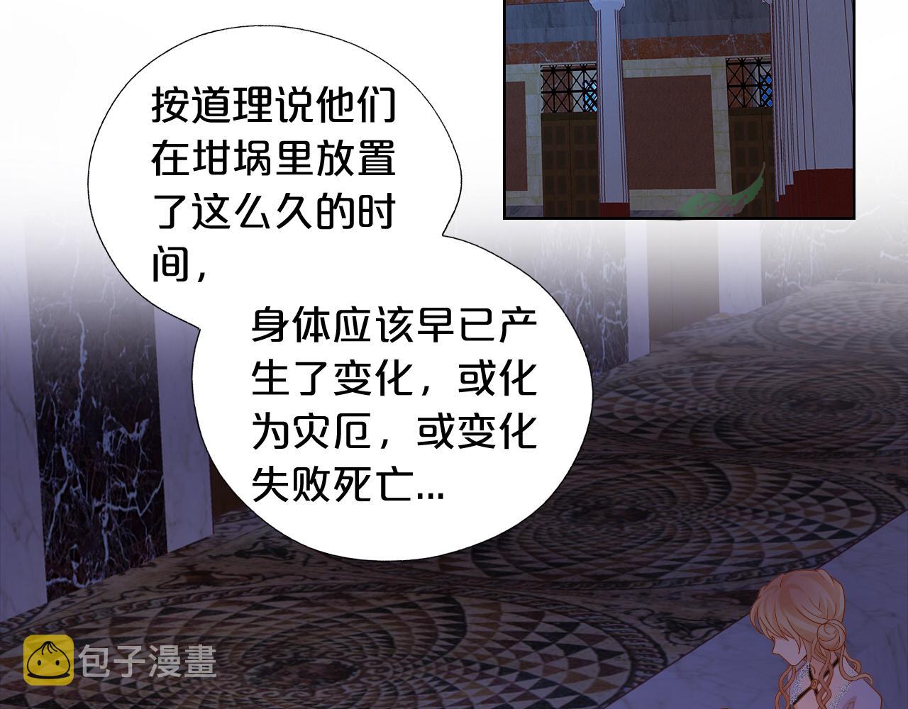 第141话 一切的真相104