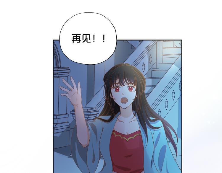 第51话 忏悔的告白81