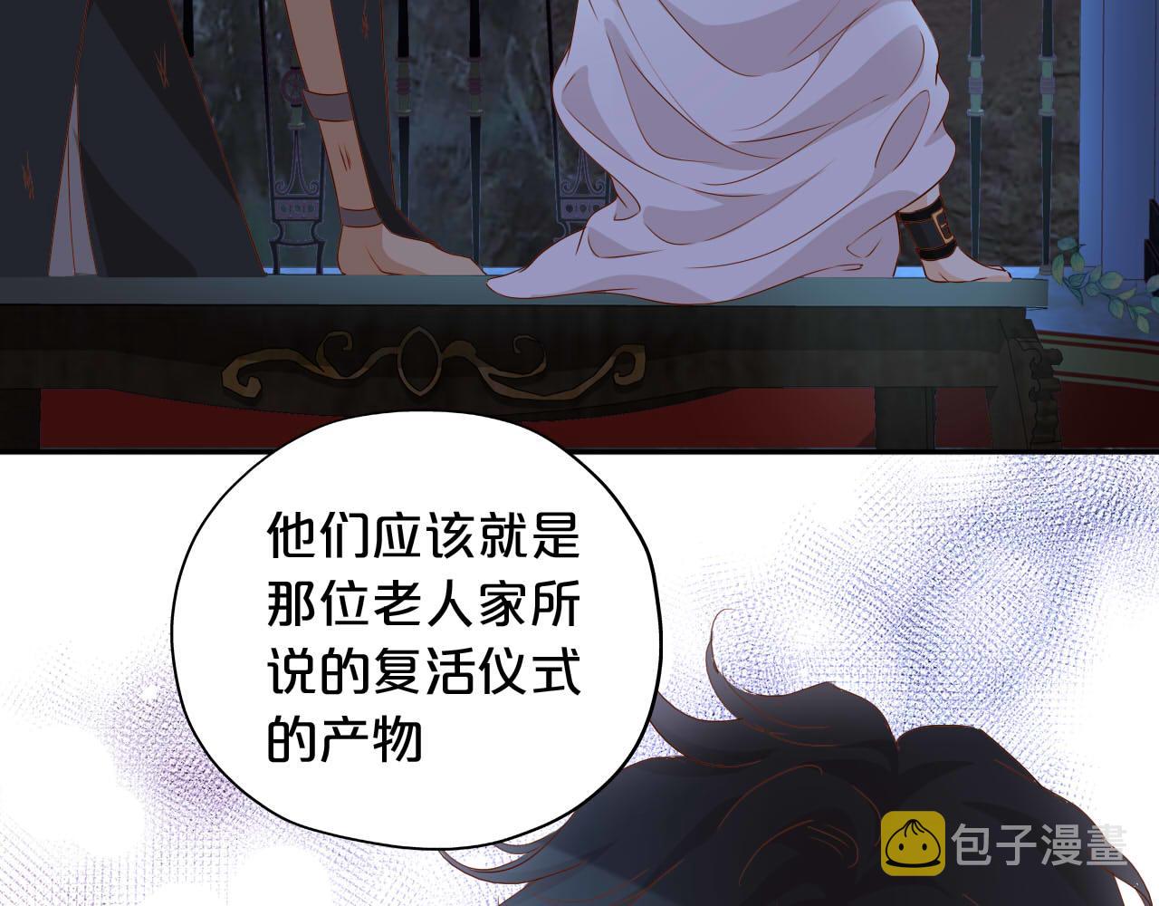 第135话 答应我36