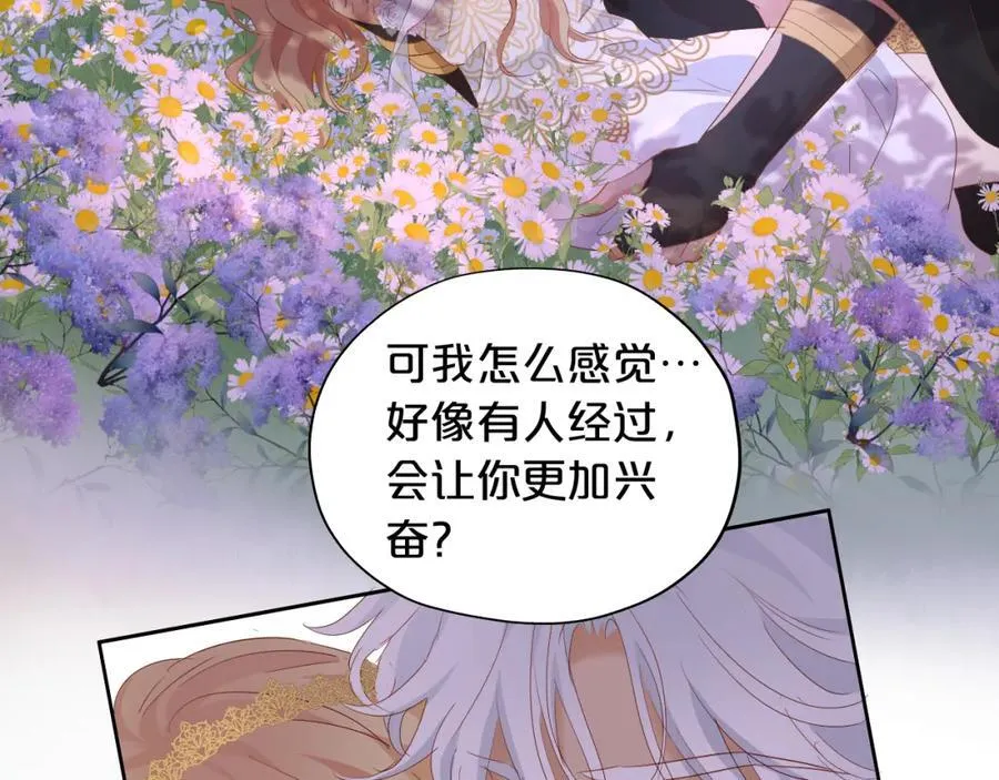特别篇二01 蛮王与公主之梦55