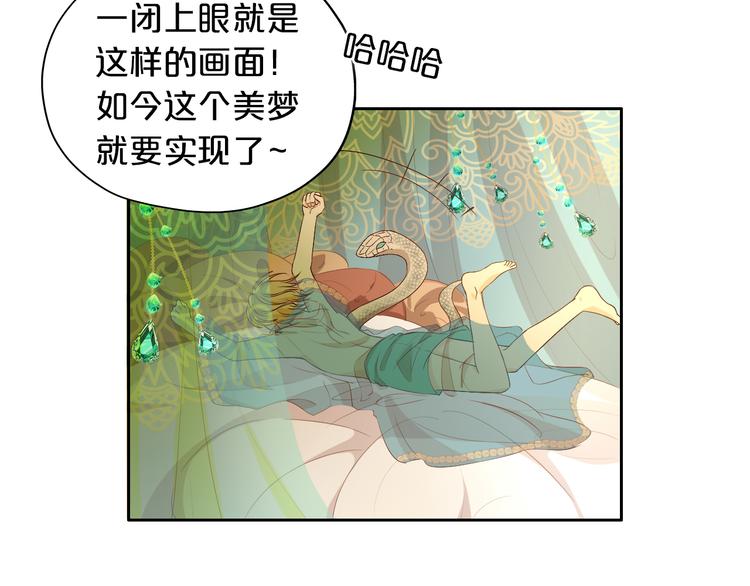 第55话 交缠21