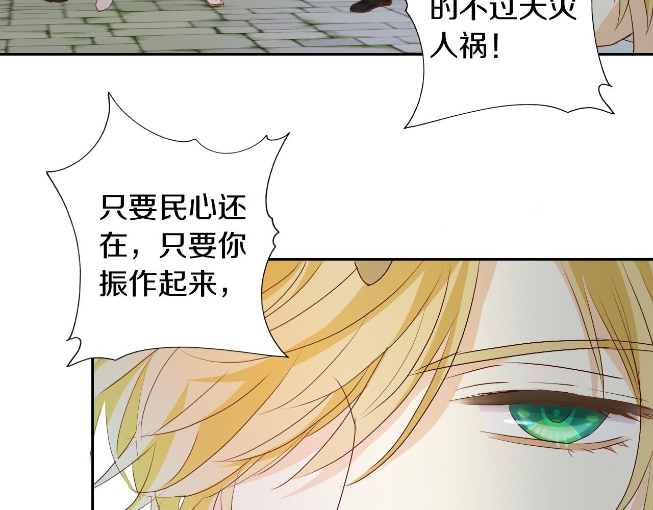 第102话 失踪的恋人55