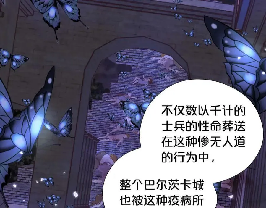 第155话 罪证71