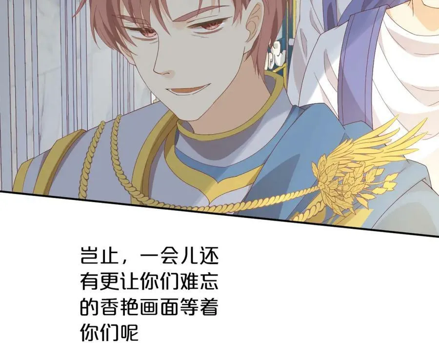第154话 恶人x恶人87