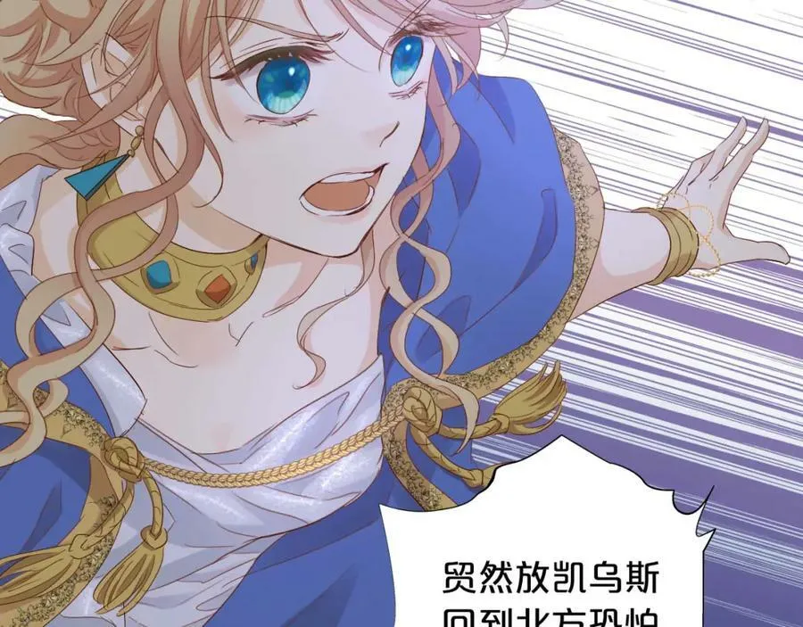 第157话 意外的来信61