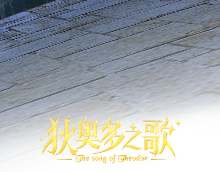 第50话 掉马危机？！7