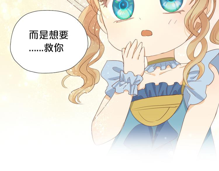 番外 永恒的第一天56