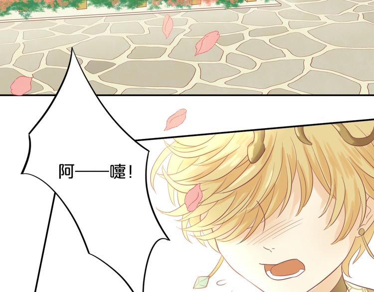 第6话 受“刑”109
