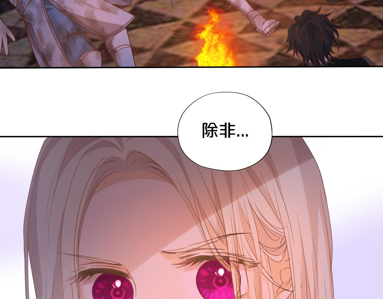 第141话 一切的真相106