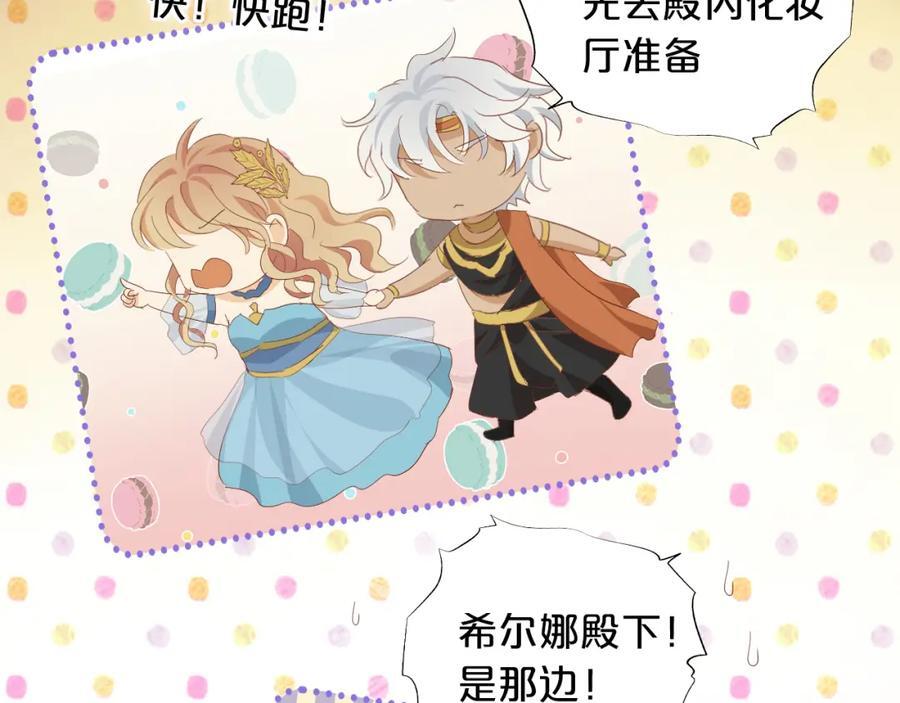 第179话 我们的秘密婚礼134