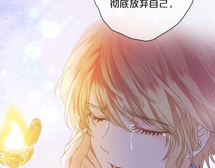 第73话 不能放开你65