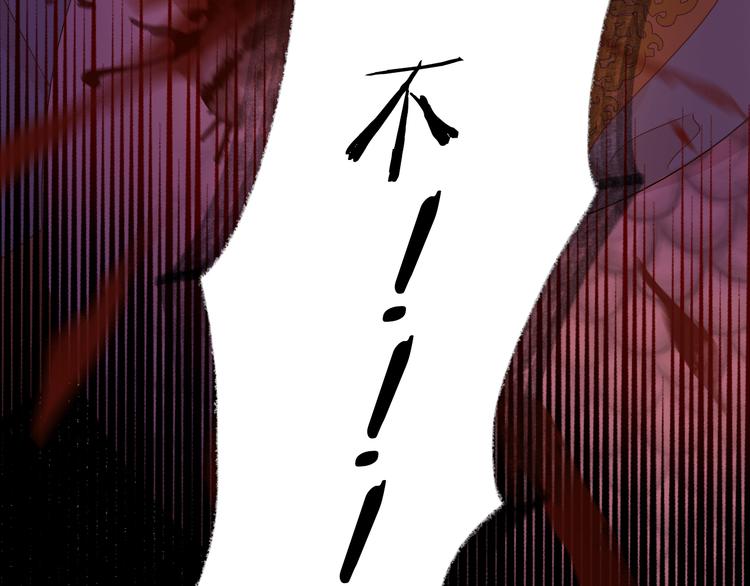 第58话 想活命得听我的！78
