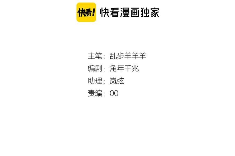 第20话 不要放开她的手12