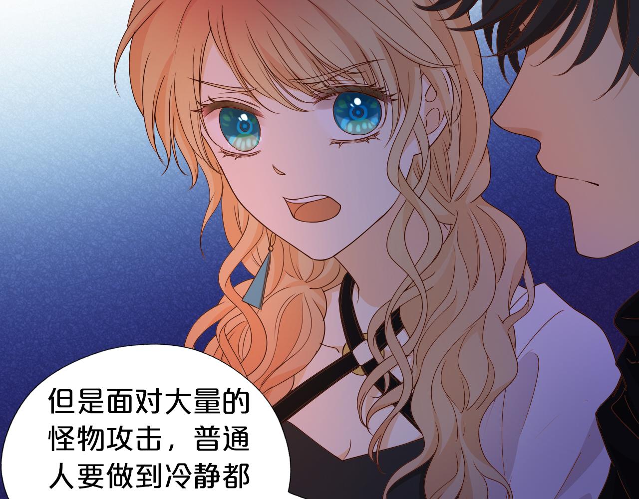 第136话 执子之手93