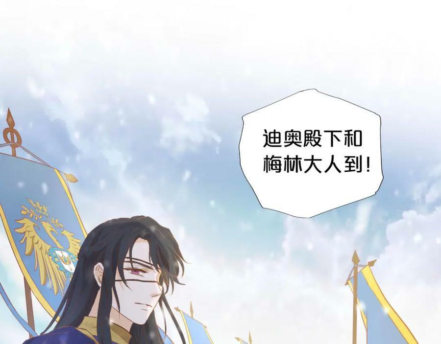 第163话 拉提奥的危机29