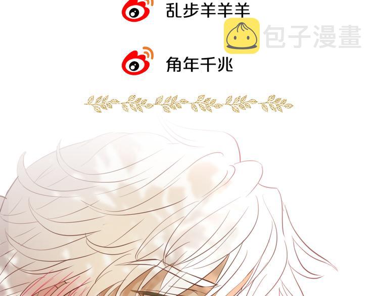 第19话 想与你…更接近111