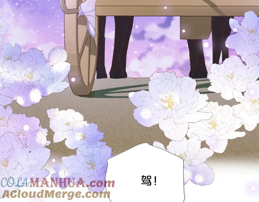特别篇二05 许你整个世界12