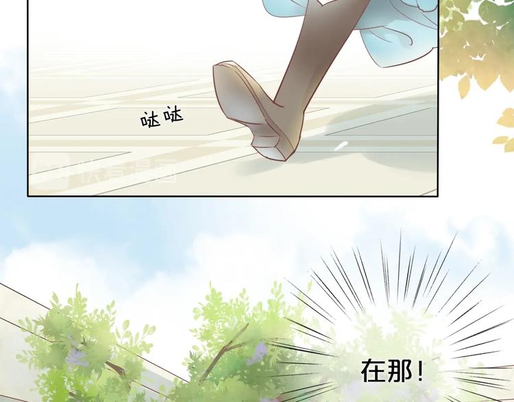 第1话 我要你做我仆人！58
