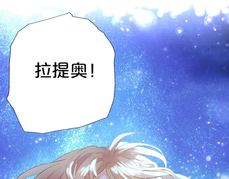 第24话 双胞胎哥哥27