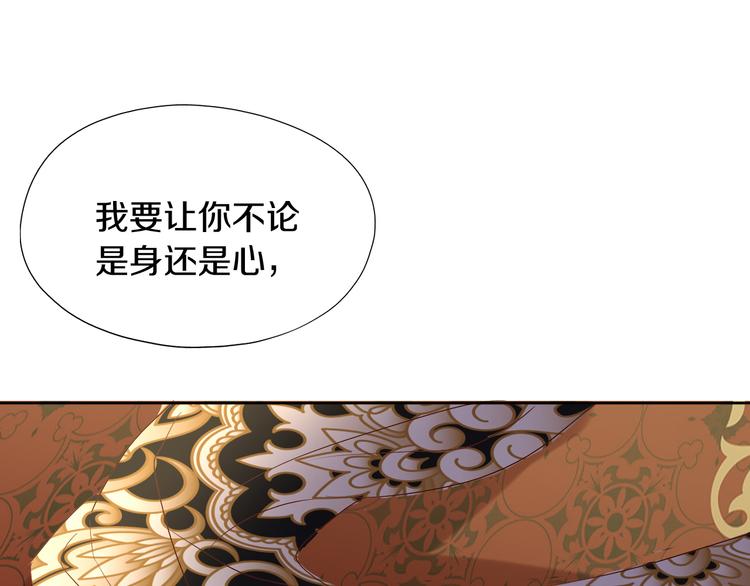 第83话 恋爱博弈93