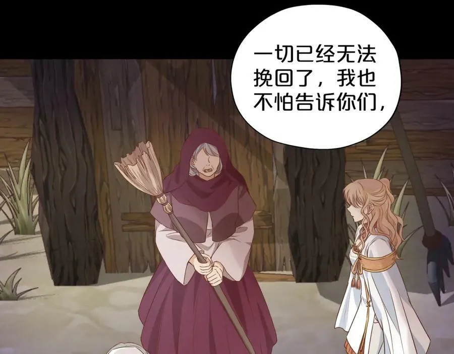第129话 禁忌的秘术42