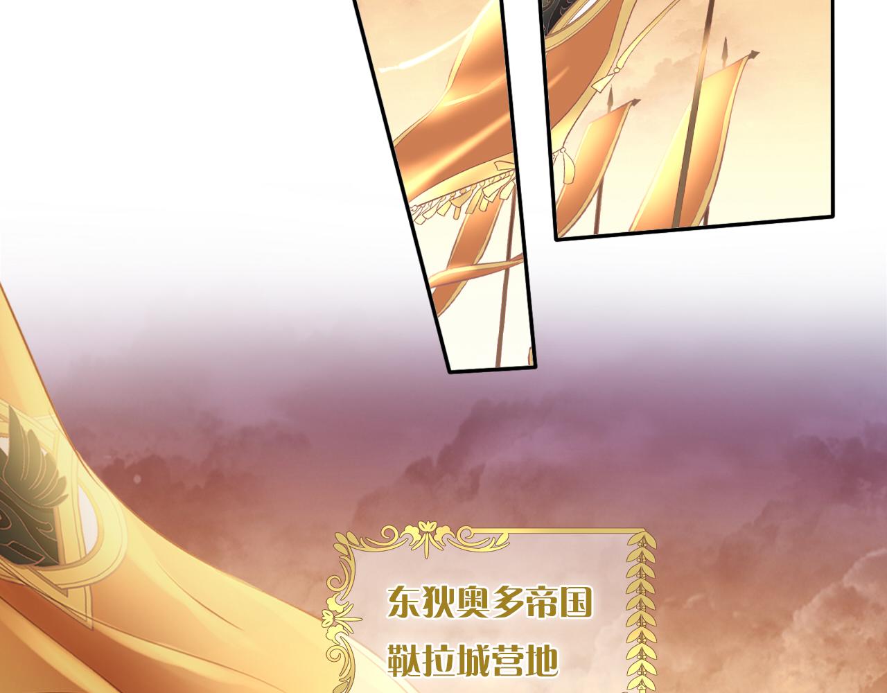 第146话 公主归来88