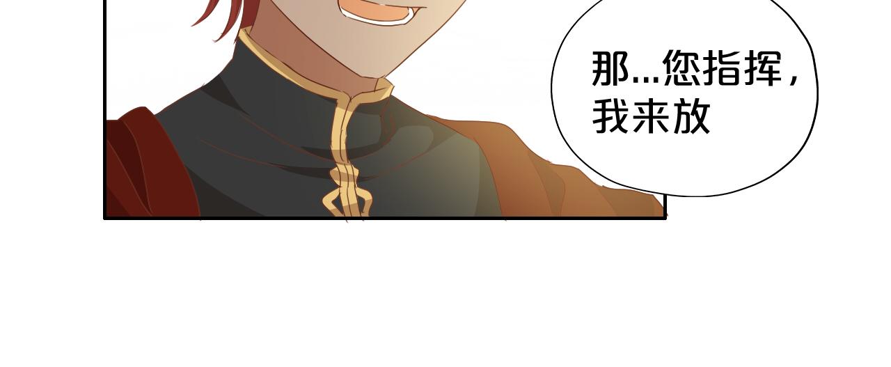 第128话 偷偷的悸动24