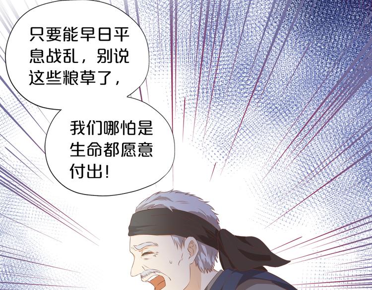 第75话 我们的心愿73