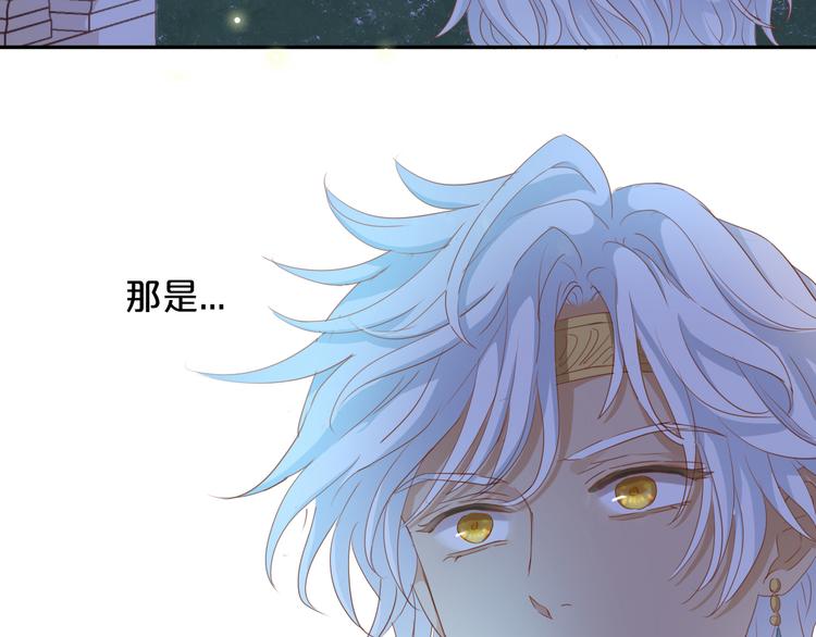 第50话 掉马危机？！24
