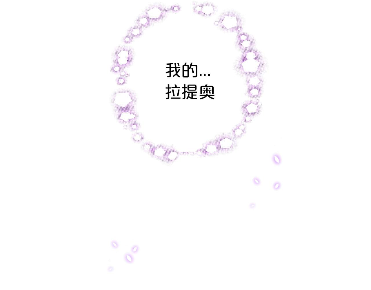 第144话 恶魔“爱神”50