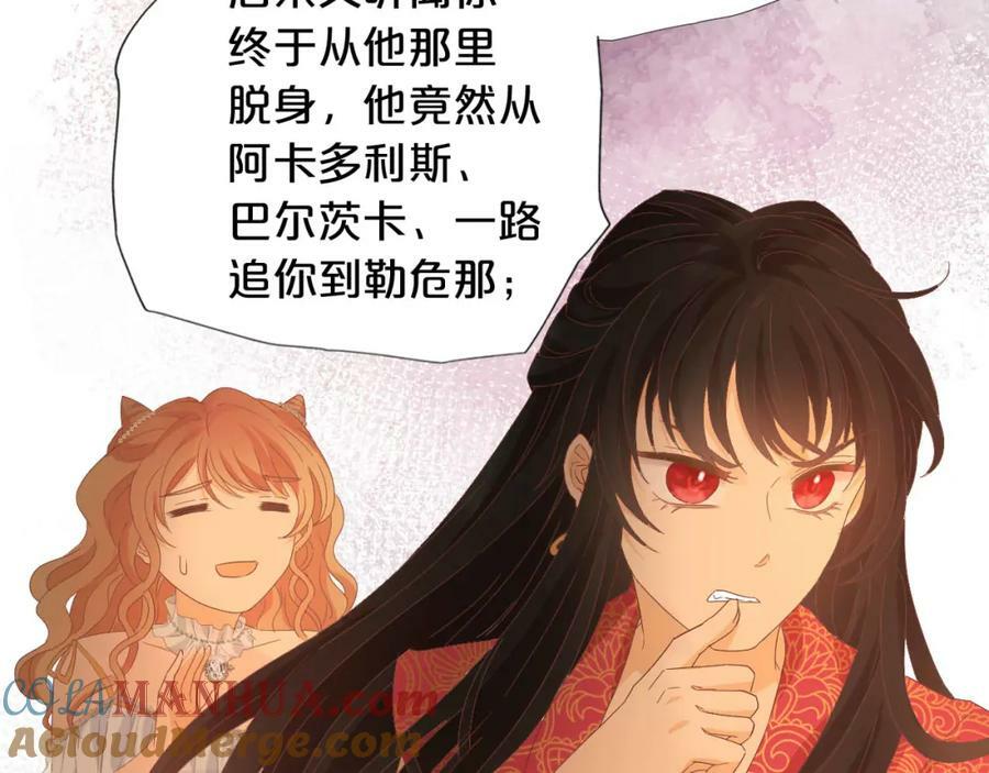第170话 野心蛮王x落难公主？36