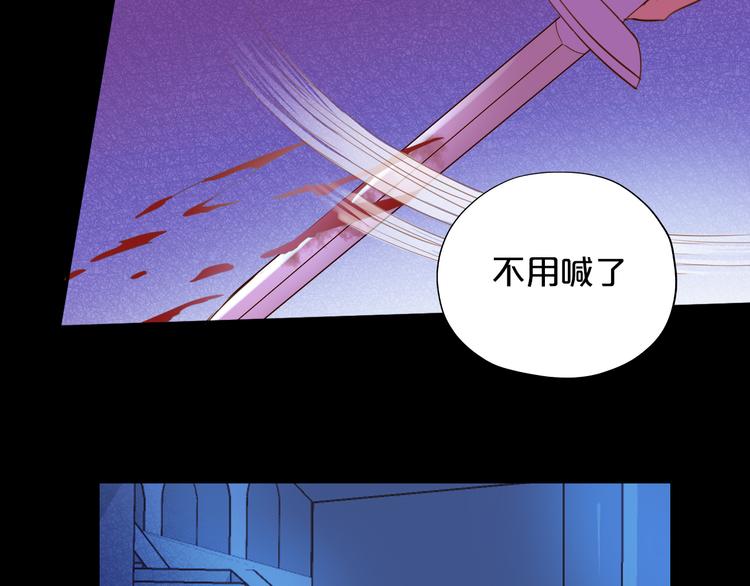 第33话 守护的心81