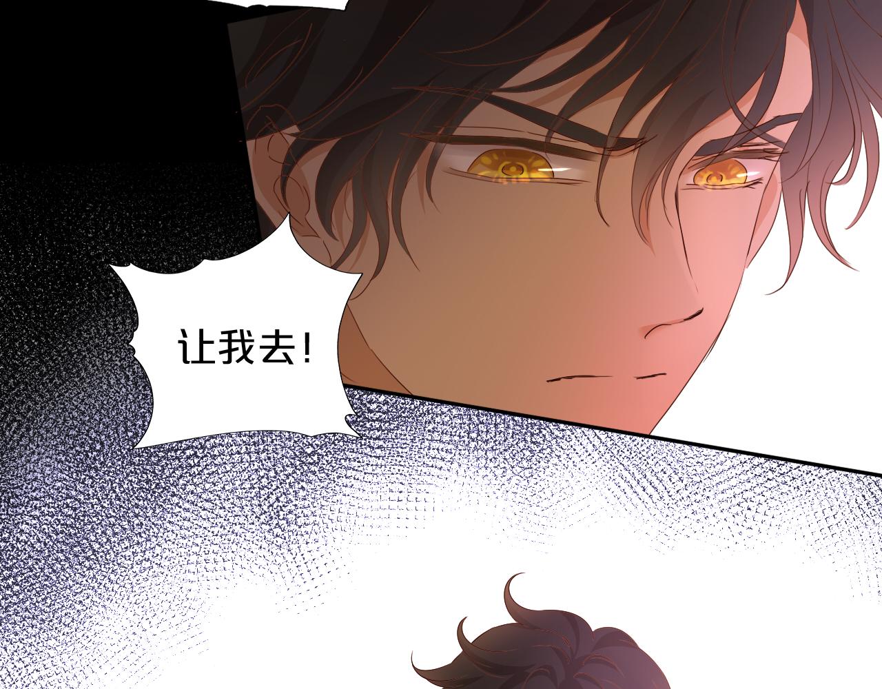 第140话 勇气之炎，永燃38