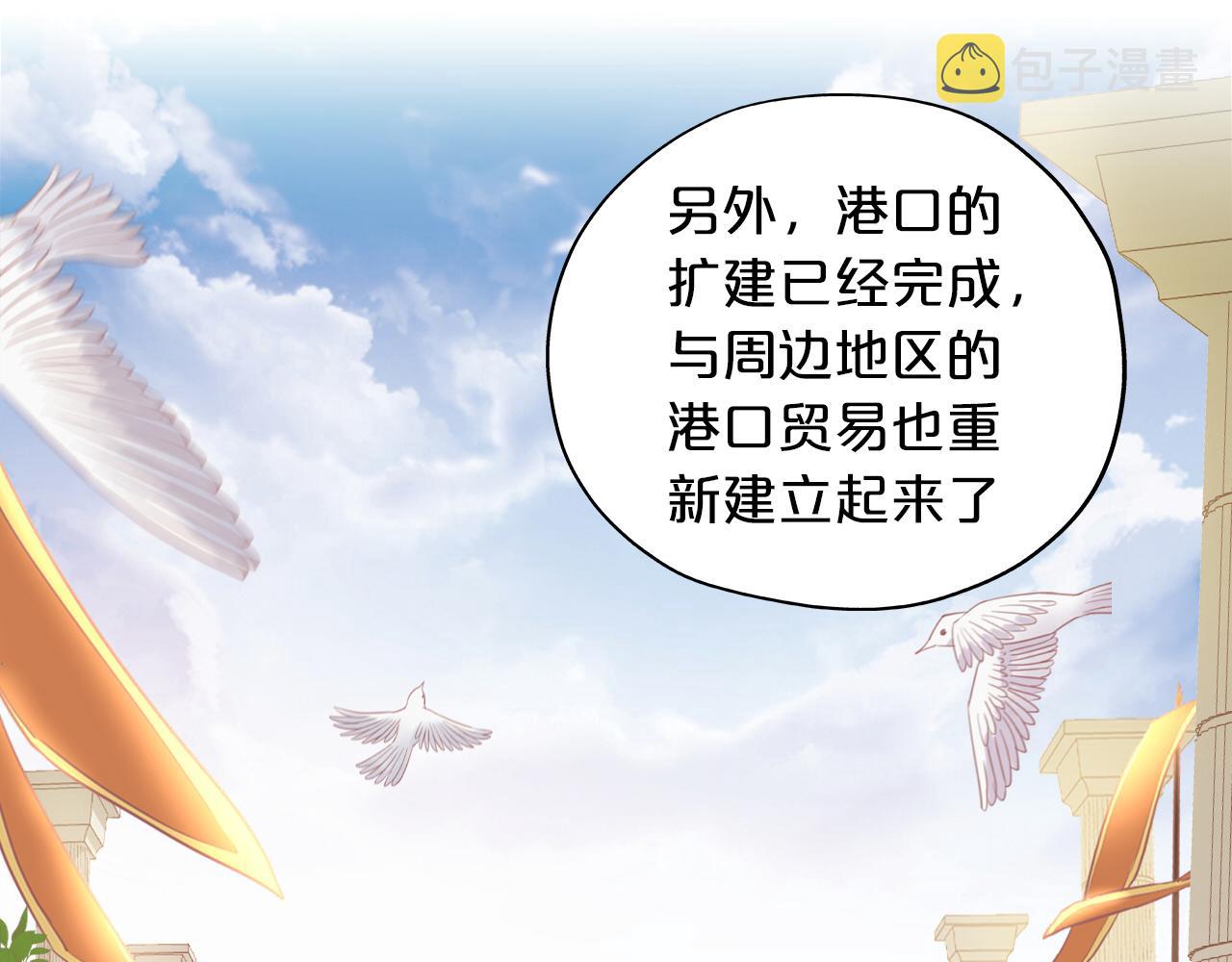 第116话 藏不住的视线42