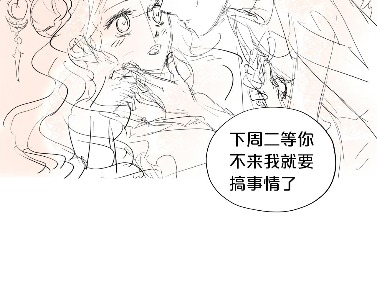 病假条—本周停更3