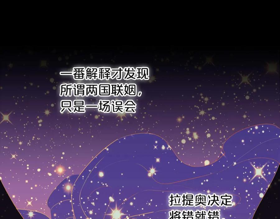 特别篇二02 血与吻10